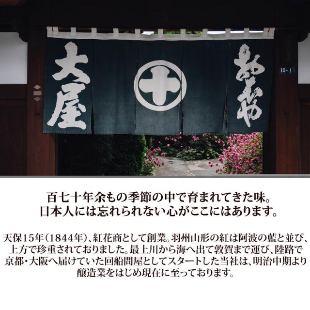 味マルジュウ 1000ml×15本 丸十大屋 お取り寄せ 山形 芋煮会 醤油 しょうゆ 調味料 マルジュウ醤油 芋煮会 定番 だし醤油 国産 国産醤油 丸十 出汁醤油 調味料 1リットル 送料無料 [味マルジュウ１Ｌ×１５本] 即送 置き配可_1