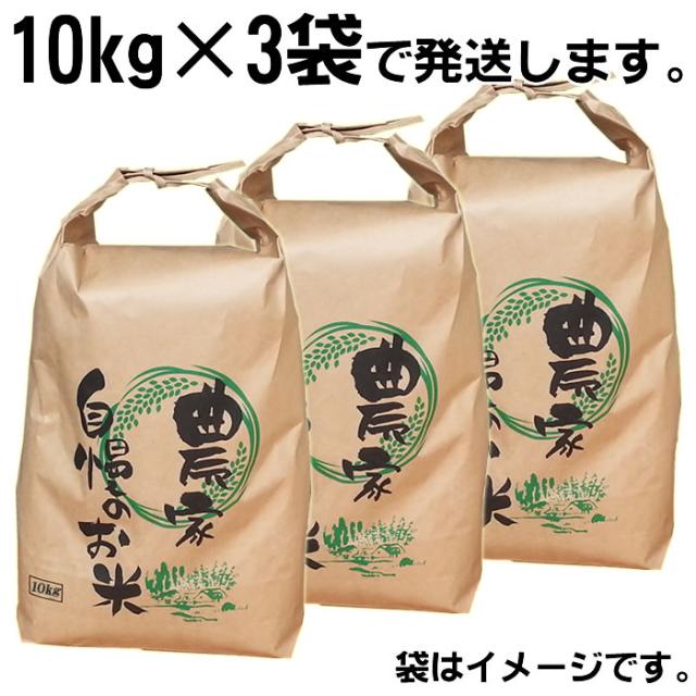 米 お米 30kg (10kg袋×3) はえぬき 玄米 令和7年度産 山形県産 送料無料 白米・無洗米・分づき 置き配可_2