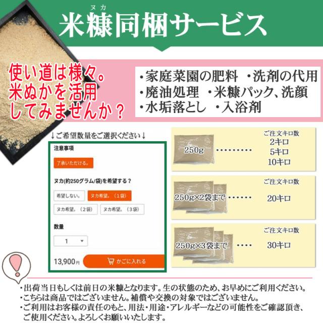 米 お米 30kg (10kg袋×3) はえぬき 玄米 令和7年度産 山形県産 送料無料 白米・無洗米・分づき 置き配可_11