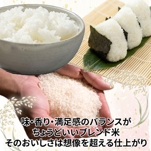 米 ブレンド米 玄米30kg 白米 27kg 無洗米 27kg (30kg袋×1) 国産 送料無料 徳用 お試し 業務用 訳あり ご家庭用 令和7年度 当日精米 置き配可_2
