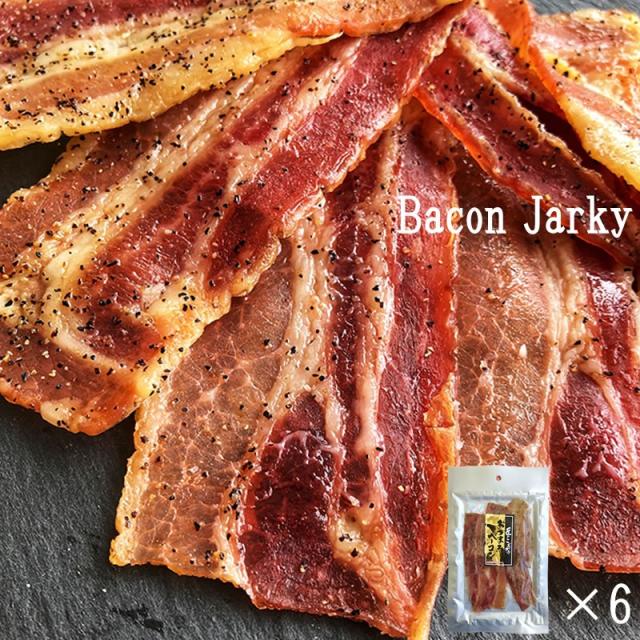 おつまみベーコン 37g×6袋 送料無料 業務用 メール便 [ベーコンジャーキー37g×6袋 L3] YP 即送