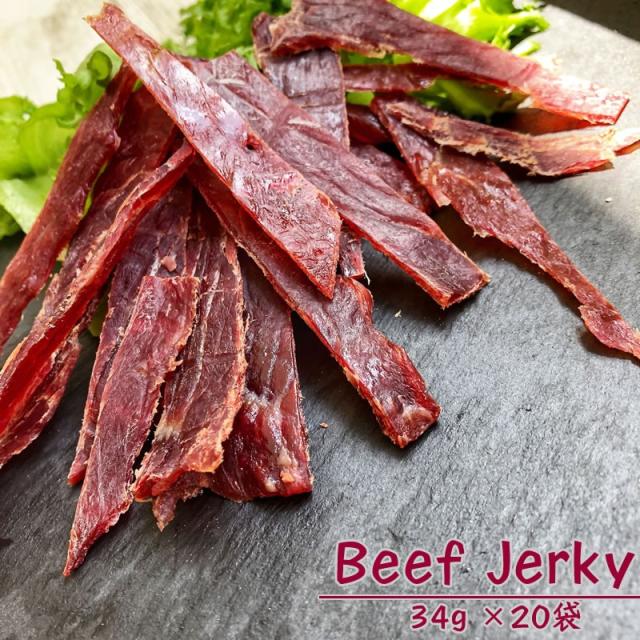 匠のこだわりシリーズ [ビーフ34g×20袋] ジャーキー ビーフ 楯岡ハム 山形県 送料無料 ギフト可 即送