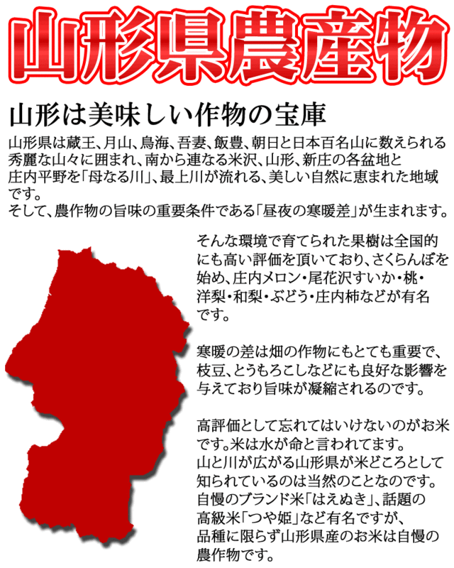 山形県産　米　ポッキリ　ひとめぼれ　日本初の公式オンライン　食品　ゆうパケ　300g　お米　玄米　メール便　令和4年度産　ぽっきり　ポイント消化　(2合)