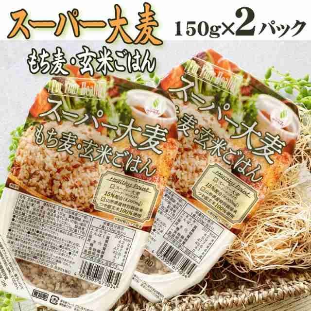 ライスパック つや姫 玄米 150g 2パック スーパー大麦 もち麦 スーパーフード レトルト 送料無料 メール便 腸活 健康 無添加 時短 糖質oの通販はau Pay マーケット 東北の農産特産品アグリパートナー