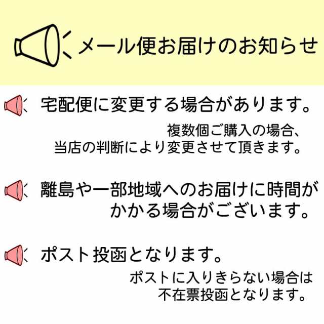 匠のこだわりシリーズ [ポークジャーキー41g×2袋] ジャーキー ポーク 豚肉 送料無料 メール便 ポイント消化 ゆうパケの通販はau PAY  マーケット - 東北の農産特産品アグリパートナー