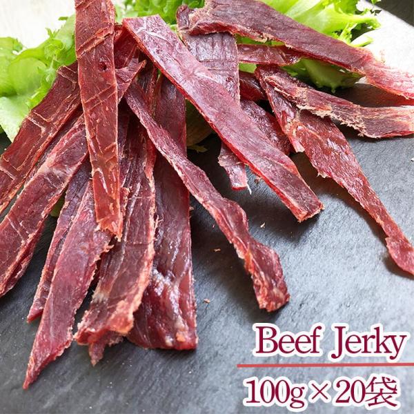 匠のこだわりシリーズ [ビーフ100g×20袋] 業務用 楯岡ハム 山形県 送料無料 ギフト 即送 置き配可