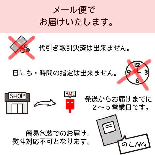 1人前200g×2袋　カレー　[牛たんカレー2袋　メール便　PAY　送料無料　東北の農産特産品アグリパートナー　計400g　牛たんカレー　牛タン　レトルト　ネコポス　マーケット　仙台名物　BL]の通販はau　マーケット－通販サイト　au　PAY