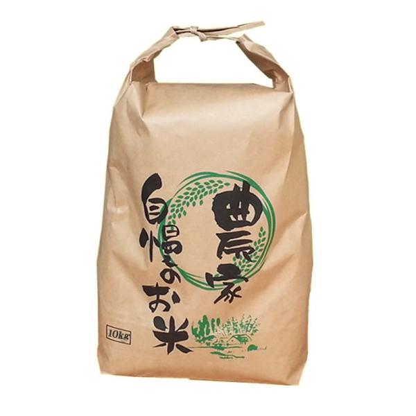 米 お米 10kg×1 ミルキークイーン 玄米10kg 令和7年産 山形産 白米・無 