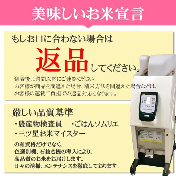米 お米 ミルキークイーン 玄米30kg 令和7年産 山形産 白米・無洗米・分づきにお好み精米 送料無料 当日精米 置き配可_11