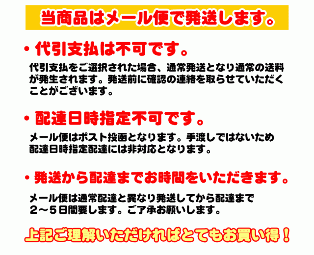 ポイント消化　6人前　PAY　即送の通販はau　180g×3袋　PAY　メール便　送料無　BS]　うどん　au　マーケット　お試し　マーケット－通販サイト　ネコポス　月山黒米うどん　[黒米うどん180ｇ×3　東北の農産特産品アグリパートナー