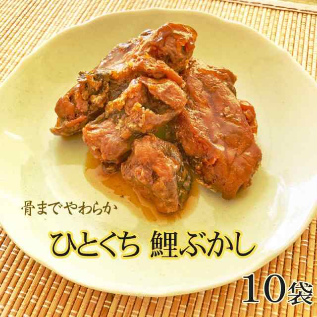 送料無料 骨までやわらかい ひとくち鯉ぶかし120g×10袋 [ひとくち鯉120g×10袋] ギフト可の通販は 6,460円