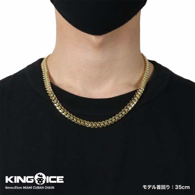 キングアイス ネックレス KING ICE マイアミチェーン 14K アクセサリー