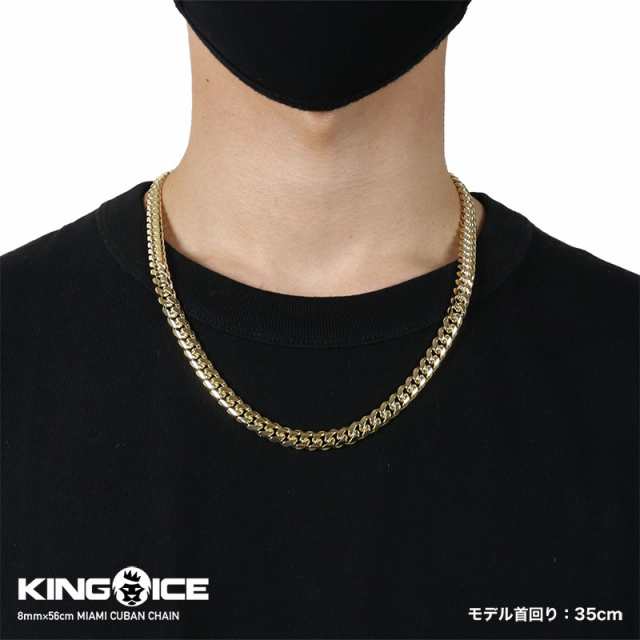 【訳アリ品】キングアイス マイアミ 8ミリ 20インチ ネックレス 金色 APochi公ネックレス