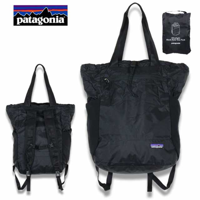 パタゴニア トートバック PATAGONIA バックパック リュック アウトドア メンズ レディース ブランド 大容量 かっこいい おしゃれ