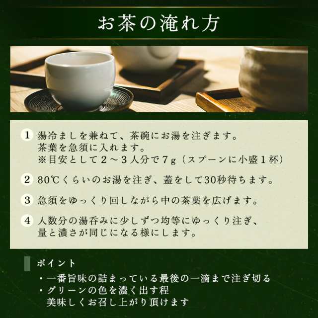 お茶 緑茶 日本茶 茶葉 お試し セット 送料無料 鹿児島県産 深蒸し 知覧茶 静岡県産 深蒸し 掛川茶 深蒸し 掛川玄米茶 3種類から選べるおの通販はau  PAY マーケット - こだわり良品館