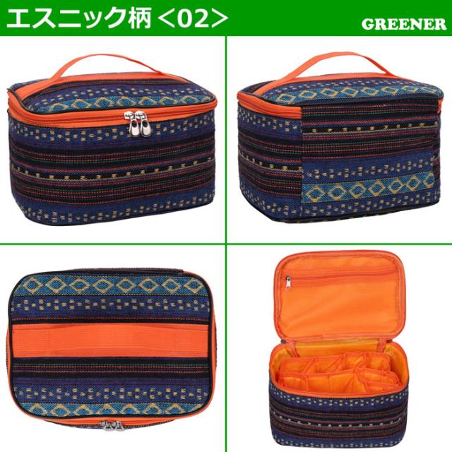 ランチボックス スパイスボックス 調味料入れ ケース エスニック模様 民族柄 キャンプ バーベキュー q アウトドアシーン 食器 クッカーの通販はau Pay マーケット ソロキャンプと焚き火のｓｍｉｌｅ ｍａｒｔ