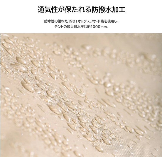 テント 3-4人用 2層構造 フルクローズ ワンタッチテント 3人用 4人用 防水 uvカット 大きい 大型 キャンプ用品 登山 アウトドア キャンプ ファミリー ワンタッチ タープテント 簡易テント 軽量 コンパクト 人気 おすすめ ランキング_1