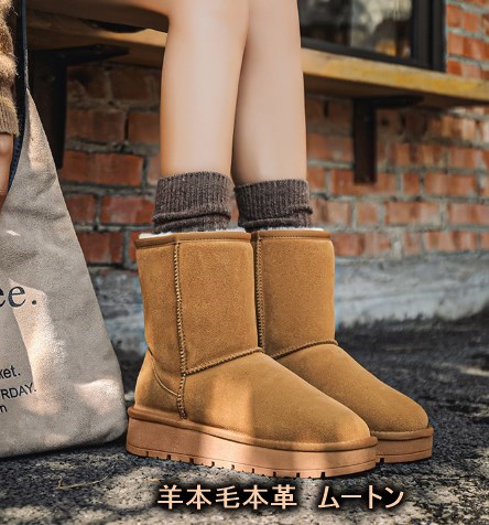 厚底 本革 本毛 ムートンブーツ    レディー ショートブーツ 痛くない 疲れない靴 ブーティ 歩きやすい
