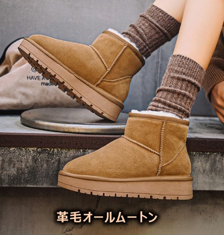 厚底 本革 本毛 ムートンブーツ    レディー ショートブーツ 痛くない 疲れない靴 ブーティ 歩きやすいの通販は