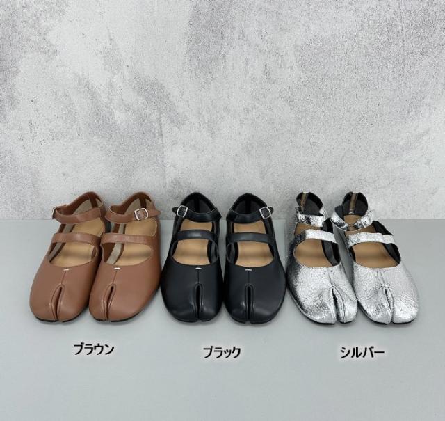 本革 羊革 tabi パンプス  足袋パンプス レディース フラットシューズ ローヒール バレエシューズ 2WAY スリッパ 光沢感 靴 シルバー バースト模様 ぺたんこ 先割れシューズ タビパンプス タビ たび 個性的 歩きやすい 疲れにくい 楽 婦人靴 レディースシューズ 本革 羊革 tabi パンプス 足袋パンプス レディース フラットシューズ