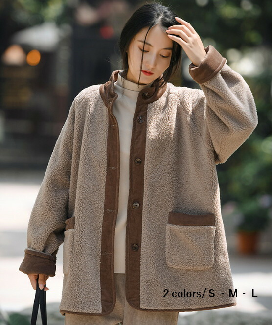 コート ぽかぽか あったかい ボアコート レディース アウター ロングコート 長袖 大きいサイズ ゆったり 秋冬