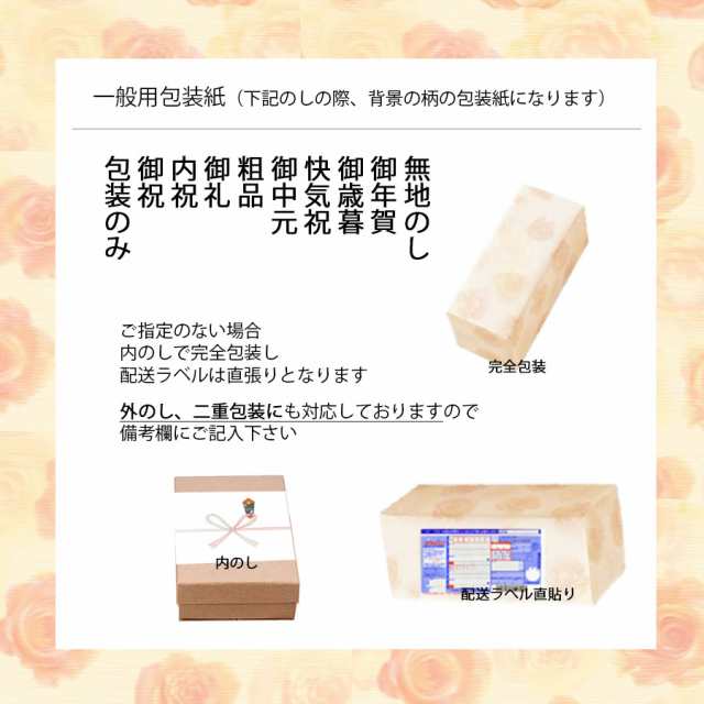 ギフト 尾西食品 尾西のひだまりパン（プレーン） 4004 【送料無料