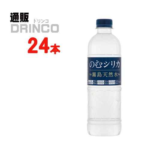 のむシリカ 500ml 24本 2L 9本 - ミネラルウォーター