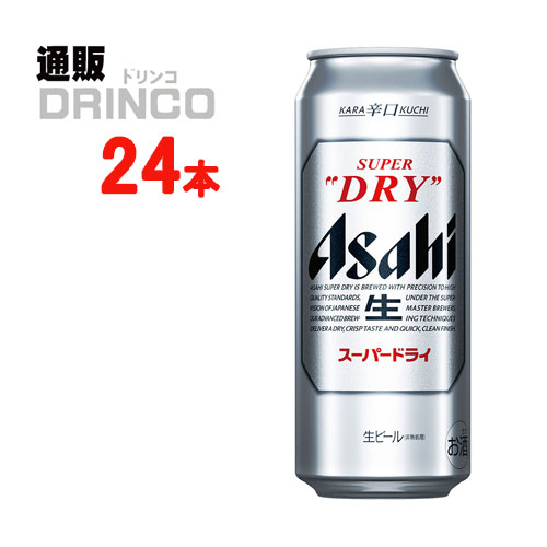 ビール スーパー ドライ 500ml 缶 24 本 [ 24 本 * 1 ケース ] アサヒ 【送料無料 北海道・沖縄・東北別途加算】 の通販は 7,048円