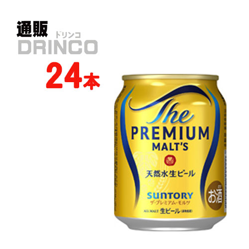 ビール ザ プレミアムモルツ プレモル 250ml 缶 24 本 [ 24 本 * 1 ケース ] サントリー 【送料無料 北海道・沖縄・東北別途加算】 の通販は 5,272円