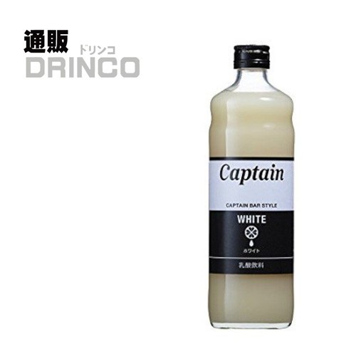 割り材、シロップ キャプテン ホワイト 600ml 瓶 1本 中村商店 - 濃縮