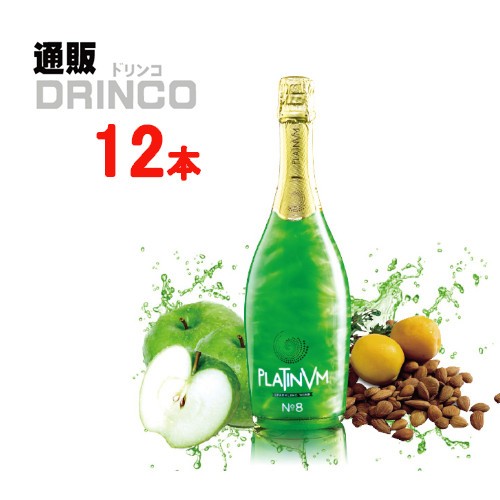 ワイン プラチナム フレグランス NO.8 アップル＆アマレット 750ml 瓶 12本 [ 12 本 * 1 ケース ] エレメント 【送料無料 北海道・沖縄