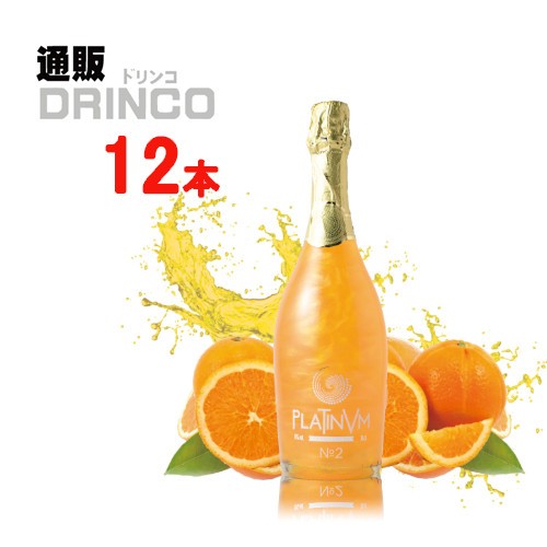 ワイン プラチナム フレグランス NO.2 ベルモット＆オレンジ 750ml 瓶 12本 [ 12 本 * 1 ケース ] エレメント 【送料無料 北海道・沖縄