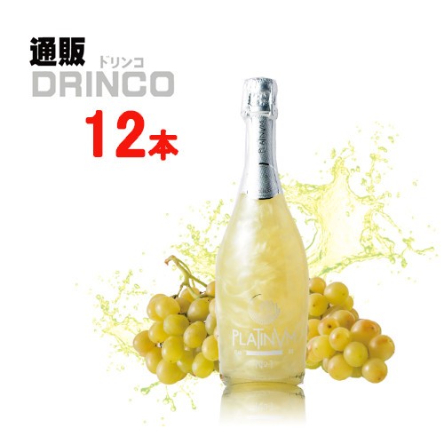 ワイン プラチナム フレグランス NO.1 マスカット 750ml 瓶 12本 [ 12 本 * 1 ケース ] エレメント 【送料無料 北海道・沖縄・東北別途