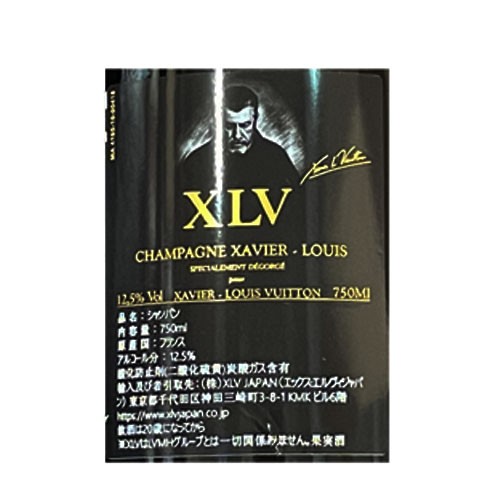 シャンパン 【数量限定】XLV シャンパーニュ ブラン・ド・ノワール ドミセック 木製豪華黒箱入り 750ml 瓶 1本 【送料無料 北海道・沖縄