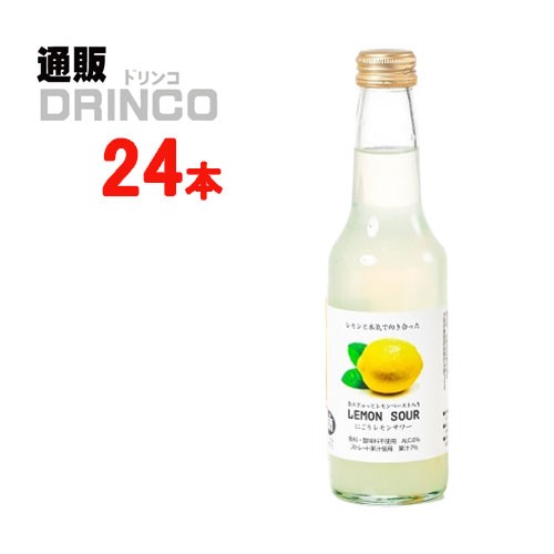 チューハイ にごり皮ごと レモンサワー 250ml 瓶 24本 [ 24 本 * 1 ケース ] 能勢酒造 【送料無料 北海道・沖縄・東北別途加算】