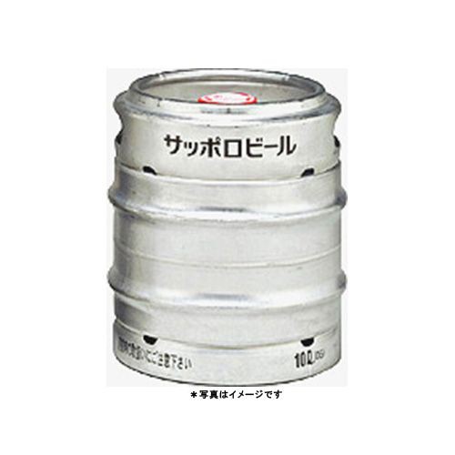 サッポロ 黒ラベル 樽生 10L 樽詰 1本 [往復送料込] 【送料無料 北海道