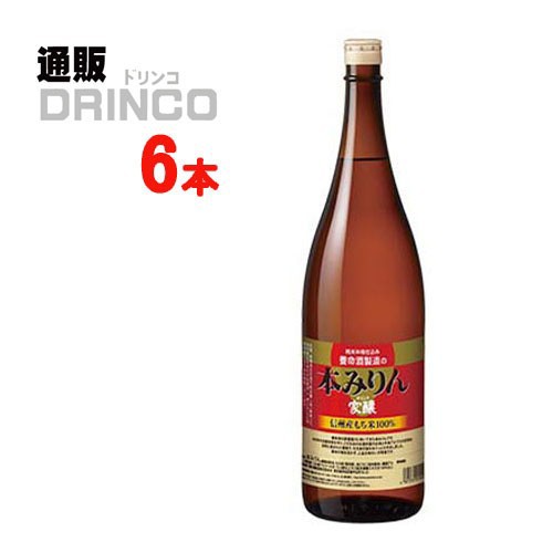 みりん 味淋 家醸 本 みりん 1.8L 瓶 6 本 [ 6 本 * 1 ケース ] 養命酒 【送料無料 北海道・沖縄・東北別途加算】