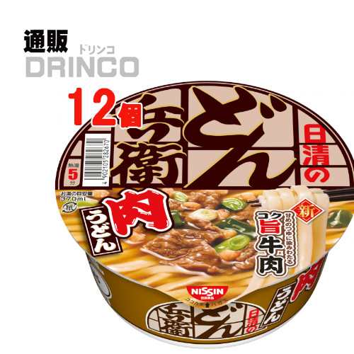 日清の どん兵衛 肉うどん 87g カップ麺 12 食 12 食 1 ケース 日清 送料無料 北海道 沖縄 東北別途加算 の通販はau Pay マーケット 通販ドリンコ