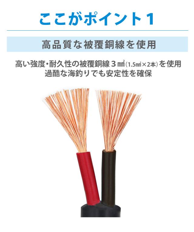 Yp3 219 12 送料無料 Daiwa Shimano ダイワ シマノ 電動リール 6芯 タイプ専用延長コード 3m Bmバッテリー仕様 6穴タイプ 電動リーの通販はau Pay マーケット Hruden Shop