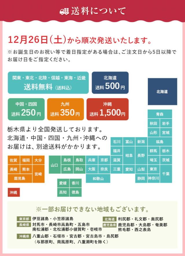 当日発送 14時まで 花のギフト社 カタログギフト 新鮮グルメ直送便 煌 グルメギフト 桜 迎春 啓翁桜 7本 お祝い 花_5