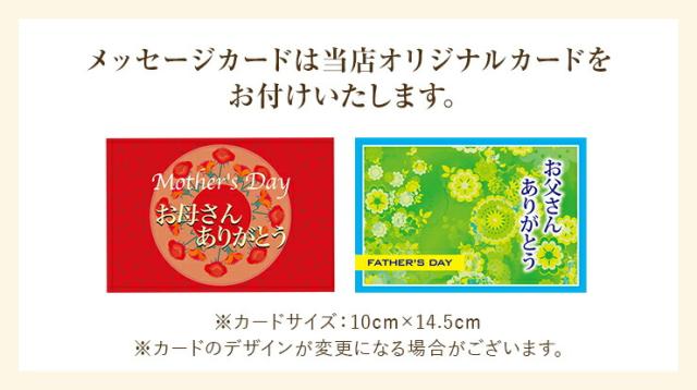 母の日 父の日 ギフト プレゼント カタログギフト 新鮮グルメ直送便 凛コース カーネーション 造花付 東北〜関東〜関西送料無料 チョイスギフト 母の日プレゼント 父の日プレゼント 選べるグルメ 花のギフト社 黒毛和牛 すき焼き イブ美豚 蟹 ハタ鍋 カニ_5