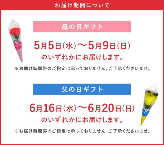 母の日 父の日 ギフト プレゼント カタログギフト 新鮮グルメ直送便 凛コース カーネーション 造花付 東北〜関東〜関西送料無料 チョイスギフト 母の日プレゼント 父の日プレゼント 選べるグルメ 花のギフト社 黒毛和牛 すき焼き イブ美豚 蟹 ハタ鍋 カニ_7