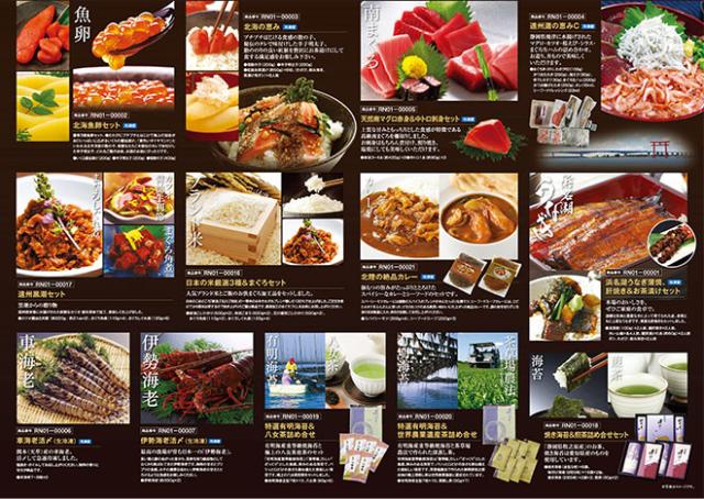 母の日 父の日 ギフト プレゼント カタログギフト 新鮮グルメ直送便 凛コース カーネーション 造花付 東北〜関東〜関西送料無料 チョイスギフト 母の日プレゼント 父の日プレゼント 選べるグルメ 花のギフト社 黒毛和牛 すき焼き イブ美豚 蟹 ハタ鍋 カニ_3