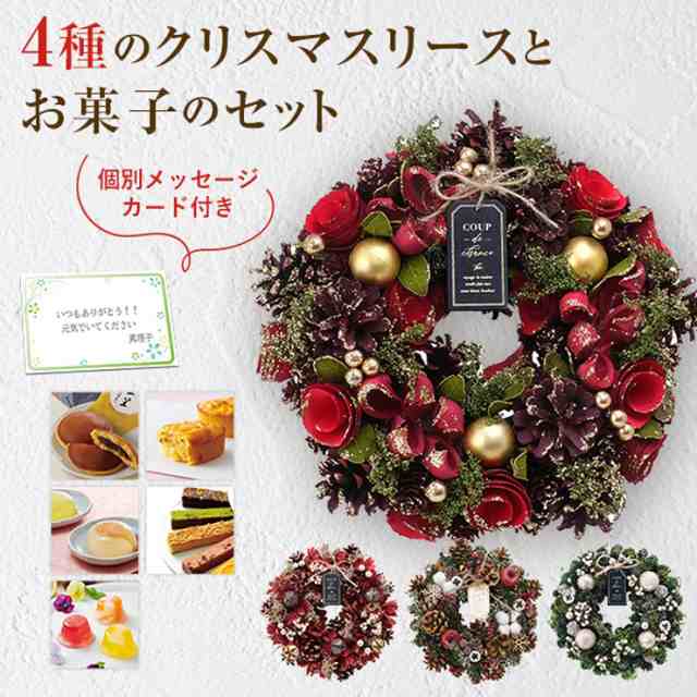 店舗直径48cm/プンゲンストウヒポプシーと新緑の特大Xmasリース/生花