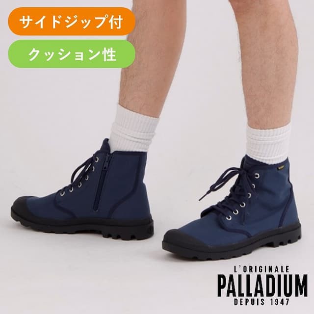 PALLADIUM パラディウム パンパ HI OG キャンバス ジップ PAMPA HI OG