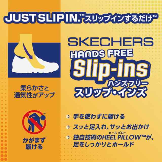 SKECHERS スケッチャーズ SLIP-INS Garza Gervin スリップインズ ガーザ ガービン メンズ スニーカー フォーマル ビジネス 205046-CHOC