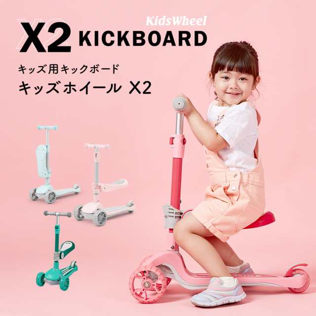 キックボード 子供 ブレーキ付 3輪 キックスクーター 2way 男の子 女の子 LED 光る 折りたたみ グリーン ピンク ブルー ifam  if130 レビの通販はau PAY マーケット - doridori