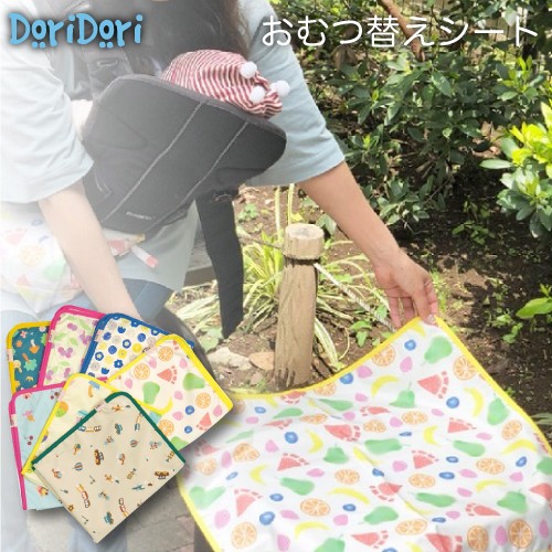おむつ替えシート オムツシート おむつ替えマット 防水 日本製 かわいい おしゃれ 保育園 新柄 50 40 Rym03 レビューで保証特典の通販はau Pay マーケット Doridori