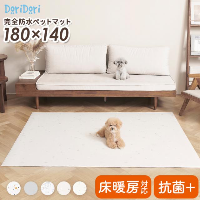 今だけ全品p10倍 ペットマット 犬 猫 おしゃれ 大きめ ズレない 大判 フローリング 滑り防止 フロアマット 防水 ペット マット 床暖房の通販はau Pay マーケット Doridori