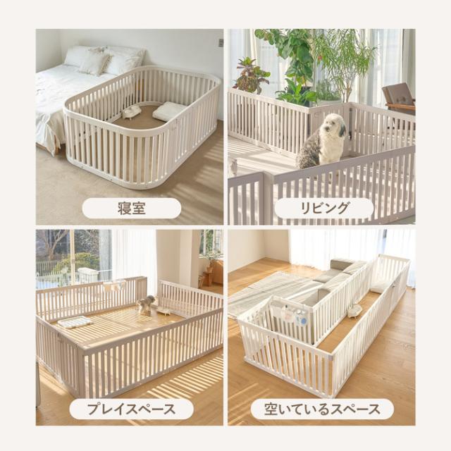 ペット用サークル ドア付 拡張できるペットルーム ヒュッゲ 下板